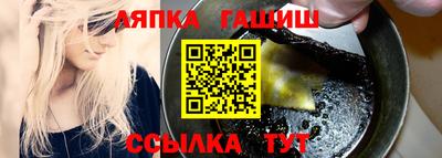 мяу мяу кристалл Кандалакша
