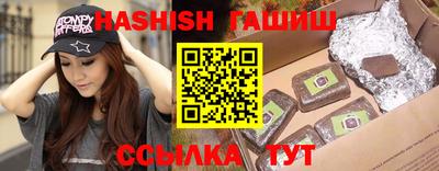 ALPHA PVP Камышлов