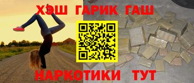 мяу мяу кристалл Кандалакша