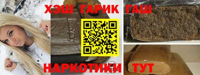 ALPHA PVP Камышлов