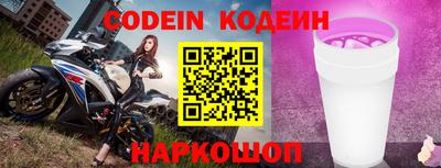 мяу мяу кристалл Кандалакша