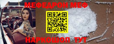 спиды Канаш