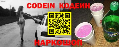 мяу мяу кристалл Кандалакша