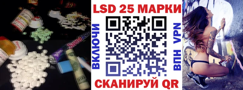LSD-25 экстази ecstasy  Коркино 