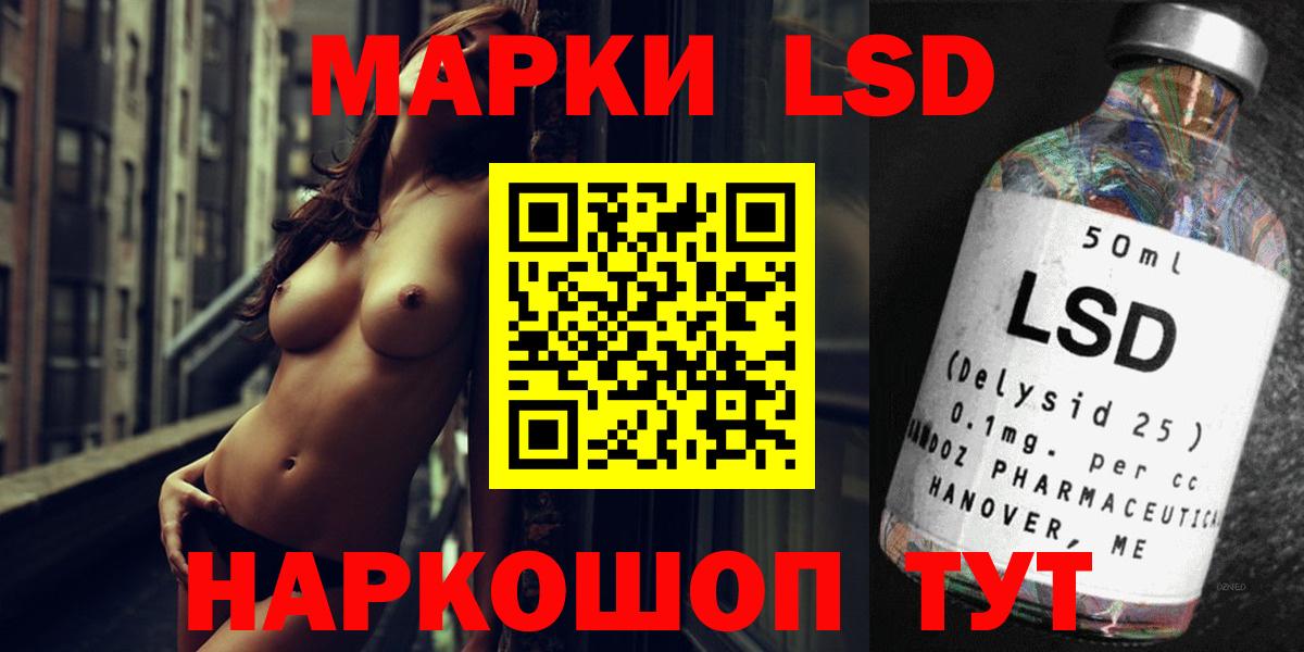 Лсд 25 экстази кислота  ЛСД экстази ecstasy  Вход с VPN  Коркино 