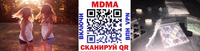 MDMA кристаллы  Коркино 
