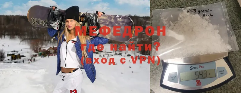 МЕФ мяу мяу  блэк спрут сайт  Коркино 