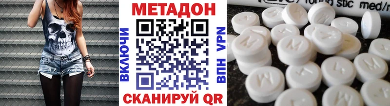 дарнет шоп  Коркино  Метадон кристалл 