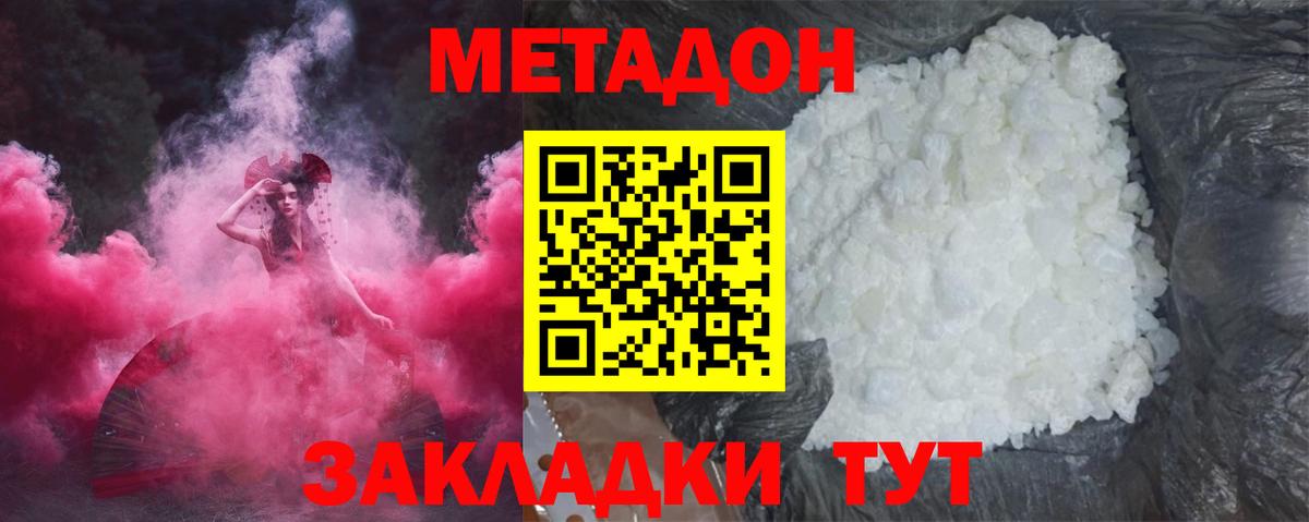 MEGA ССЫЛКА  Вход с VPN  Коркино  МЕТАДОН VHQ 