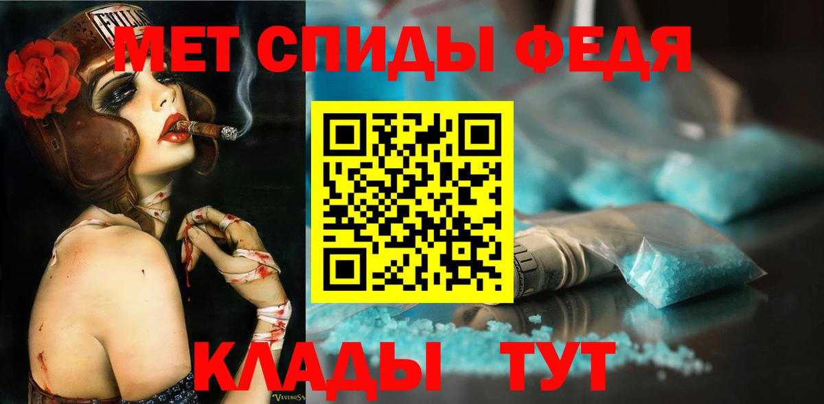 МЕТАМФЕТАМИН Methamphetamine Коркино