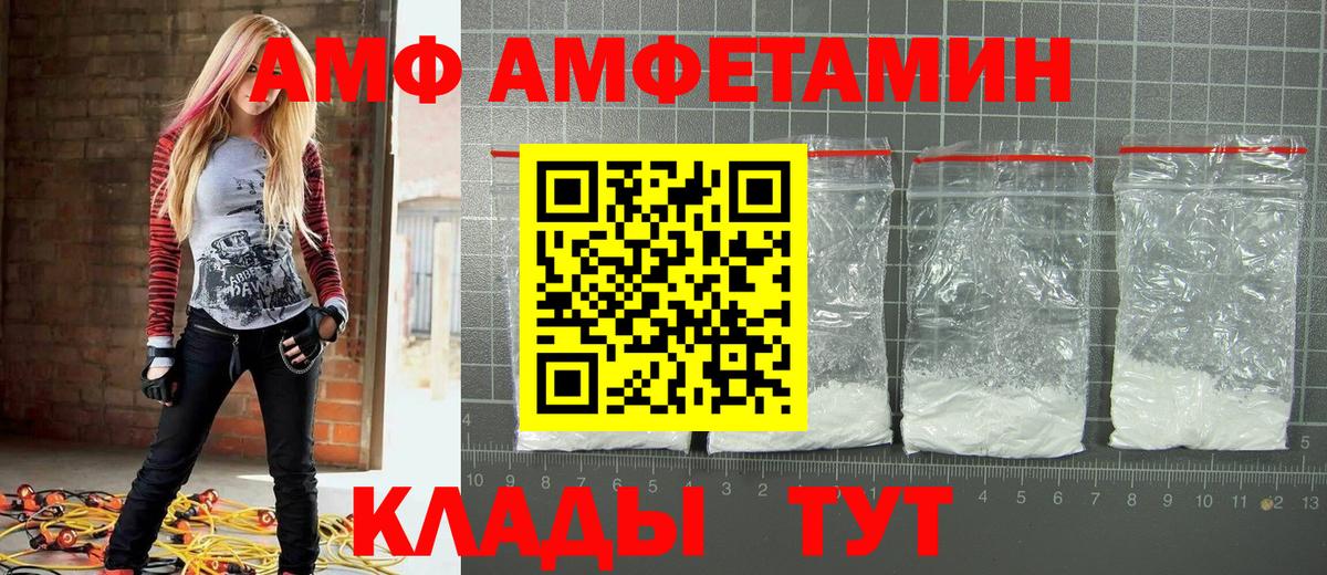 МЕТАМФЕТАМИН Methamphetamine  Вход с VPN  Коркино  МЕТАМФЕТАМИН Methamphetamine 