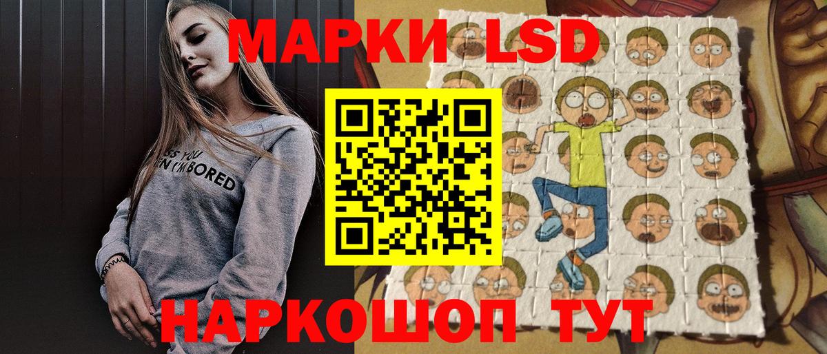 Коркино  Наркотические марки 1,8мг  Марки N-bome  Вход с VPN 