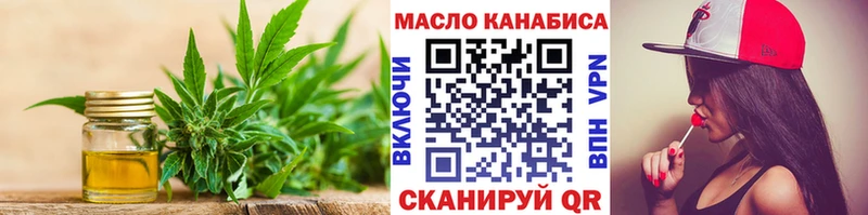 Дистиллят ТГК вейп с тгк Коркино