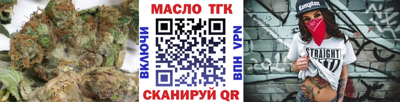 Дистиллят ТГК Wax  Коркино 