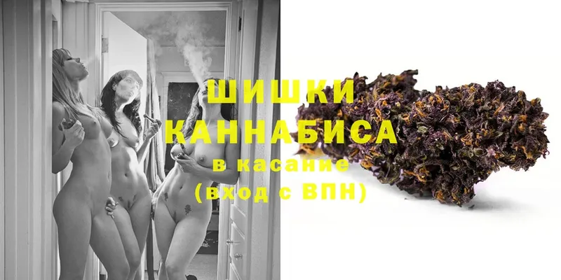 закладка  Коркино  Марихуана THC 21% 